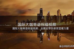 季中赛决赛平均在线观众458万 6年来常规赛期间除圣诞大战外最高